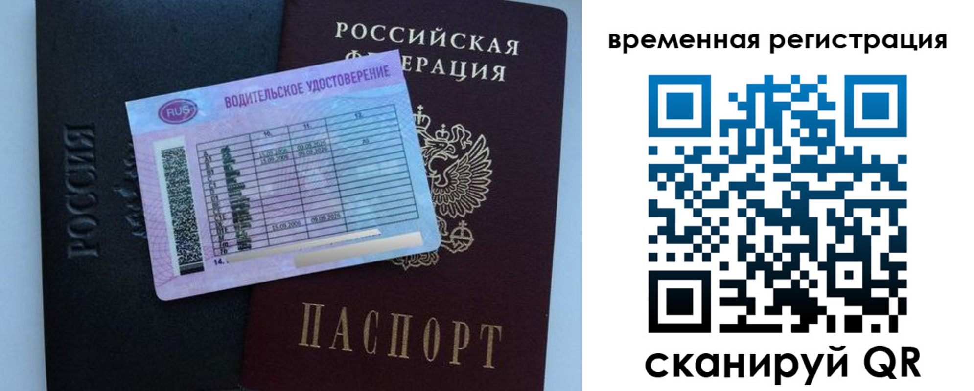 форма 3 в Струнино
