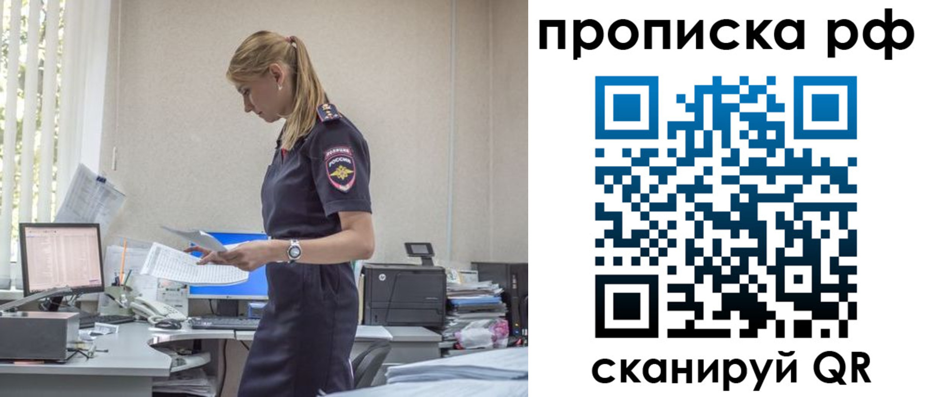 регистрация для дет. сада в Струнино